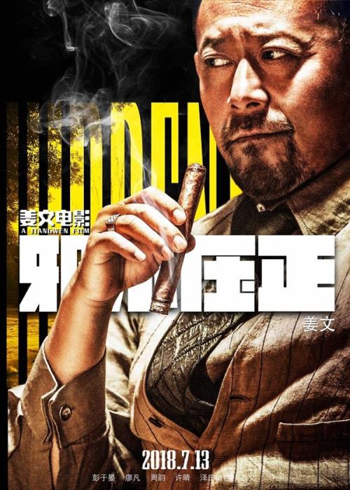 台湾辅英科技大学硕士毕业证