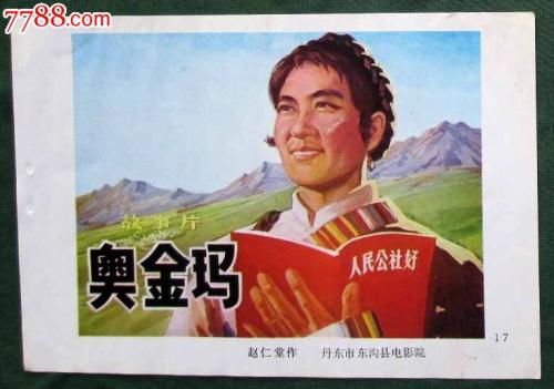 瓦伦西亚理工大学Economics Degree Certificate